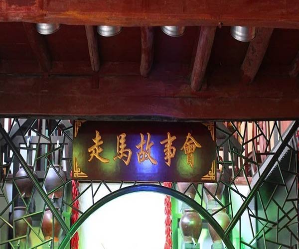 西藏防腐木牌匾